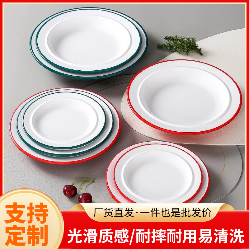 Platos de melamina de dos colores, restaurantes comerciales, fideos de fideos, carne de filete, platos de porcelana, panelas calientes, platos de barbacoa japoneses