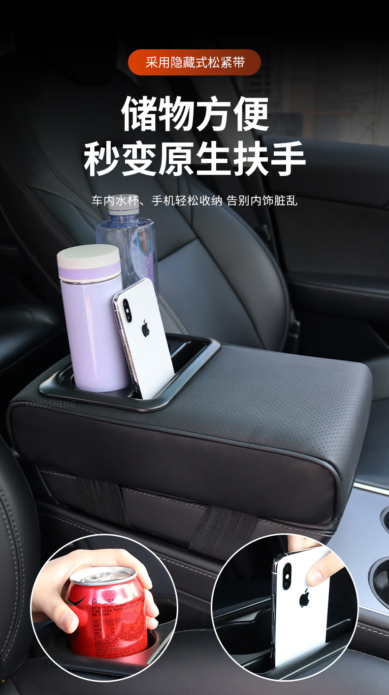 New Style Perforated Armrest Box Cover with Height-Increasing Pad, Multifunctional Storage Elbow Pad, Universal for All Seasons, Suitable for Cars