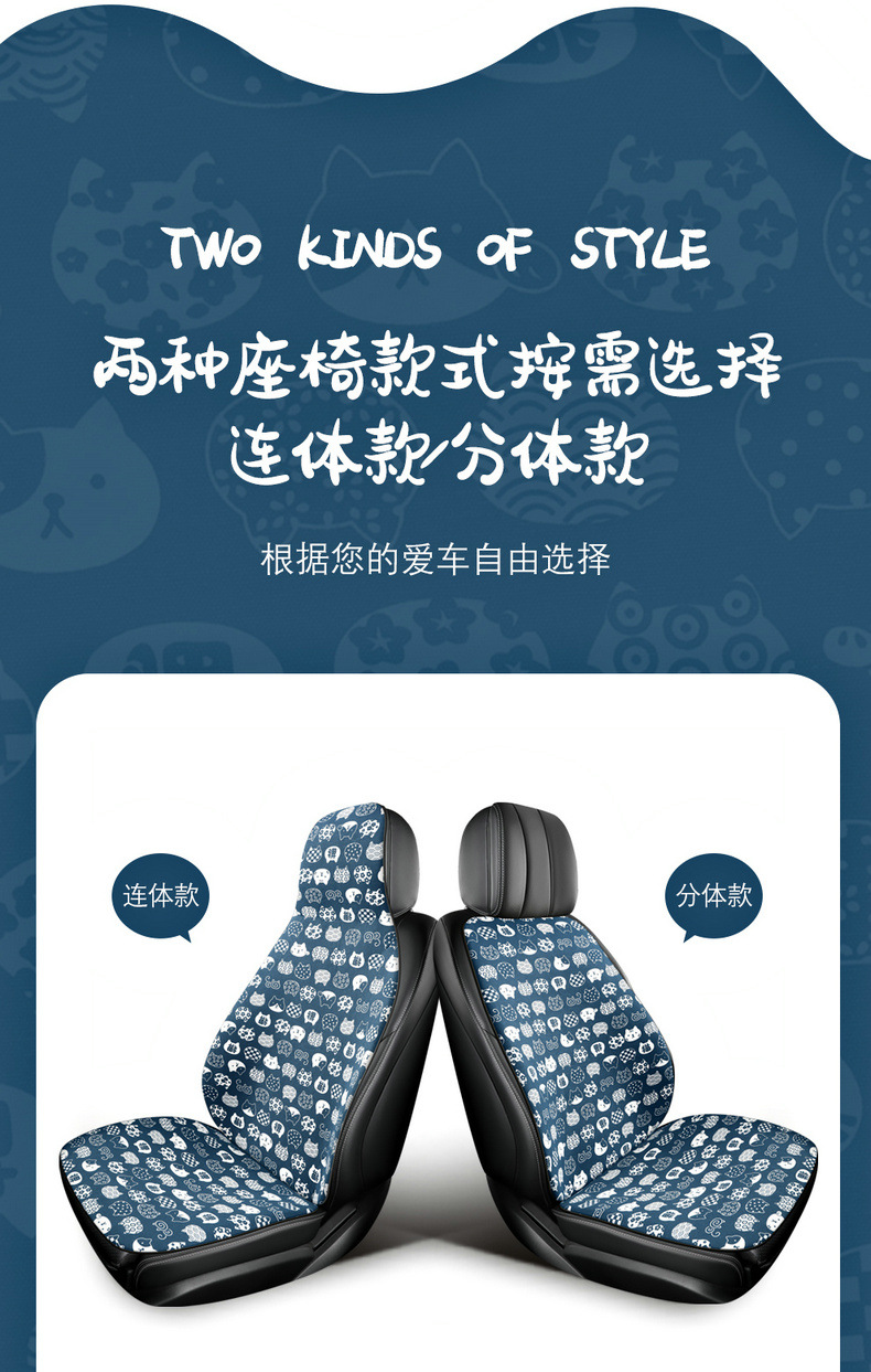 New Breathable Fabric Cartoon Casual Cute Fashion Comfortable Trendy Cool Multi-Piece Car Seat Cushion All Year Round