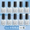 Bright oil 10ml*10 bottles