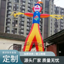 加工空中跳舞人型道具 室外庆典用大型充气气模 空中舞星充气模型