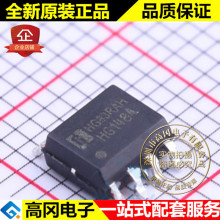 HG1484M/TR ESOP-8 HG1484 HGSEMI���� DC-DCоƬ ԭװ