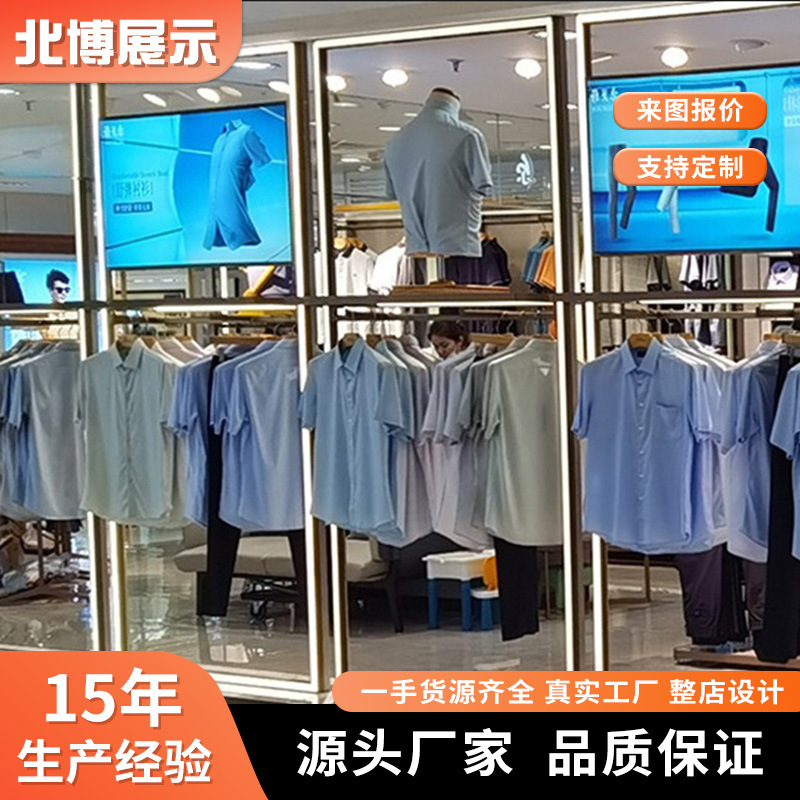 商场服装店专用展示架落地式衣架铁木结合服装中岛架衣服陈列架