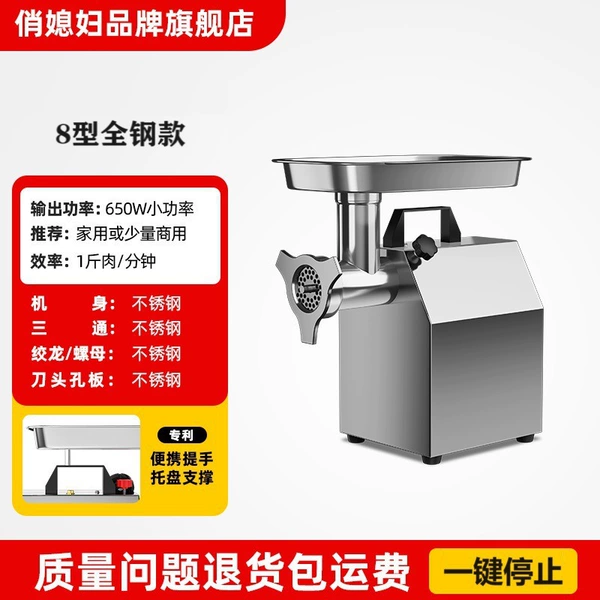 8 (полностью стальной, малый/для небольших объёмов)