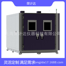 荣计达可程式恒温恒湿试验箱高低温快速温变箱环境老化箱