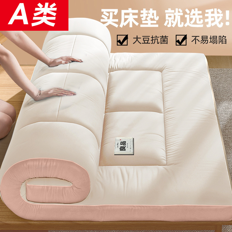 マットレス家庭用寝室クッション畳マットマットレスは学生寮のシングルルーム専用折り畳み可能です。