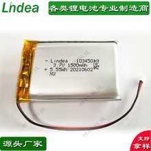 带KC认证锂电池跨境新品厂家儿童相机3.7v/103450/2000mA认证齐全
