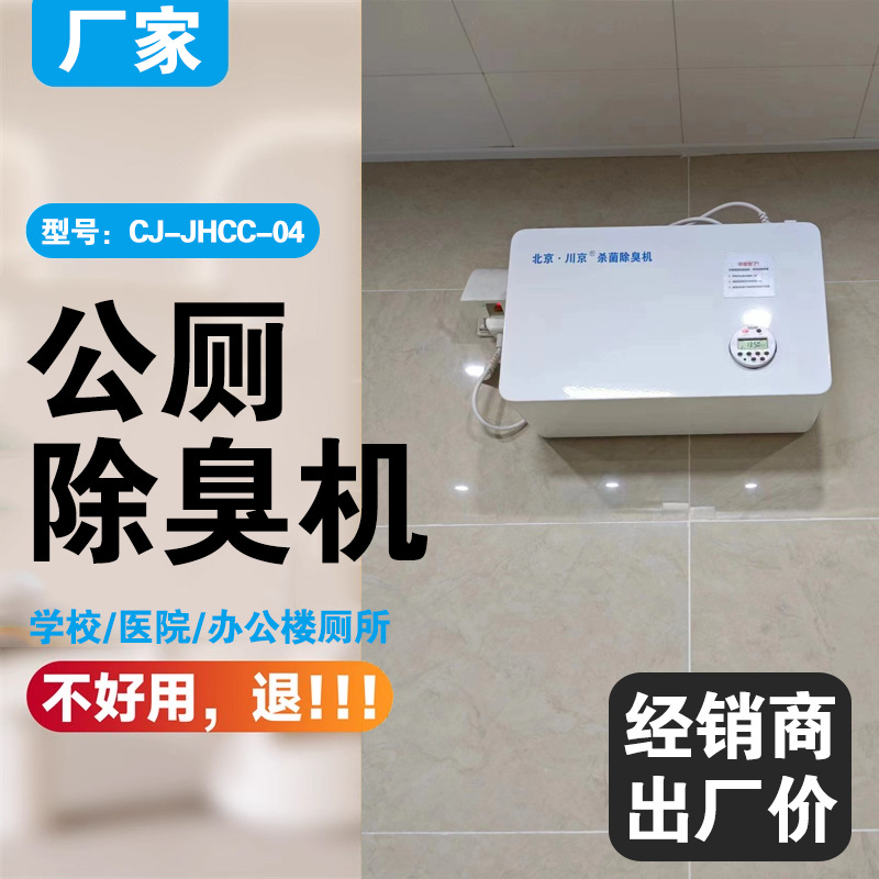 2޳cj-jhcc-02ڹʽζɱ豸