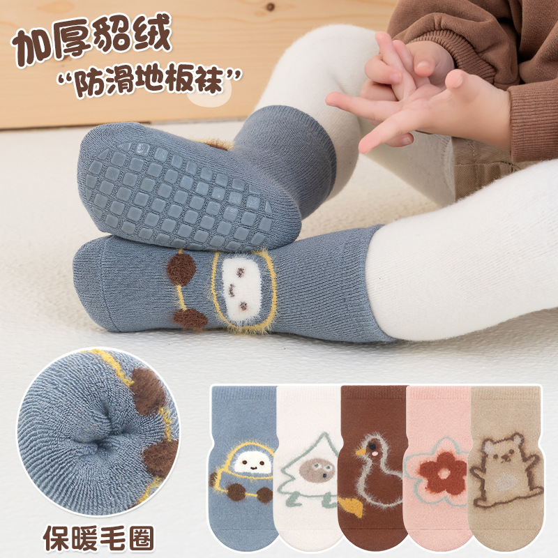 23 cepillado espesado bebé dispensación trampolín Calcetines niños infantiles antideslizante piso calcetines visón patrón Terry Calcetines