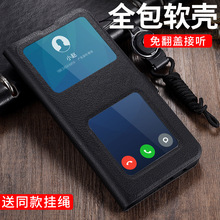 适用小米红米note11pro手机壳note9窗手机套10x纯色商务8翻盖皮套