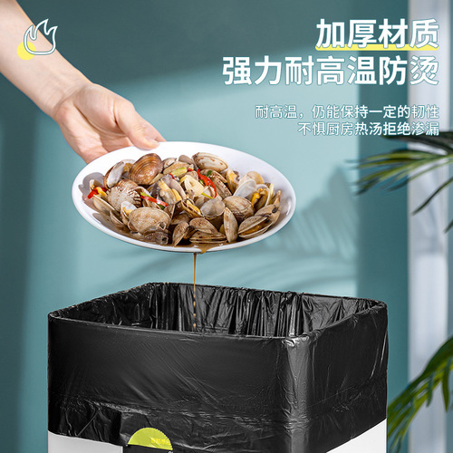 Garbage bag household thickened kitchen portable black plastic bag dormitory student automatic closing drawstring garbage bag