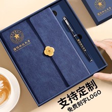 商务笔记本套装定制高颜值学生记事本礼盒公司年会活动伴手礼品