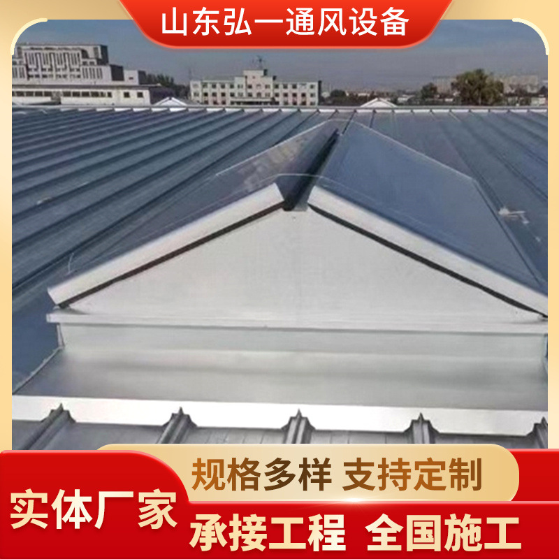 Triangular Ventilation Skylight, Factory Ready Stock, Electric Roof Lighting and Ventilation Skylight for Industrial Workshops and Factories