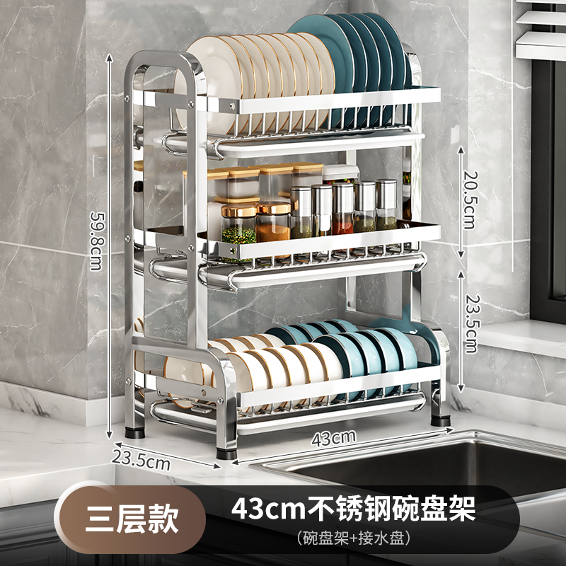 304 acero inoxidable cocina portavajillas de drenaje de almacenamiento rack multifuncional mesa de plato para palillos plato de plato cesto armario