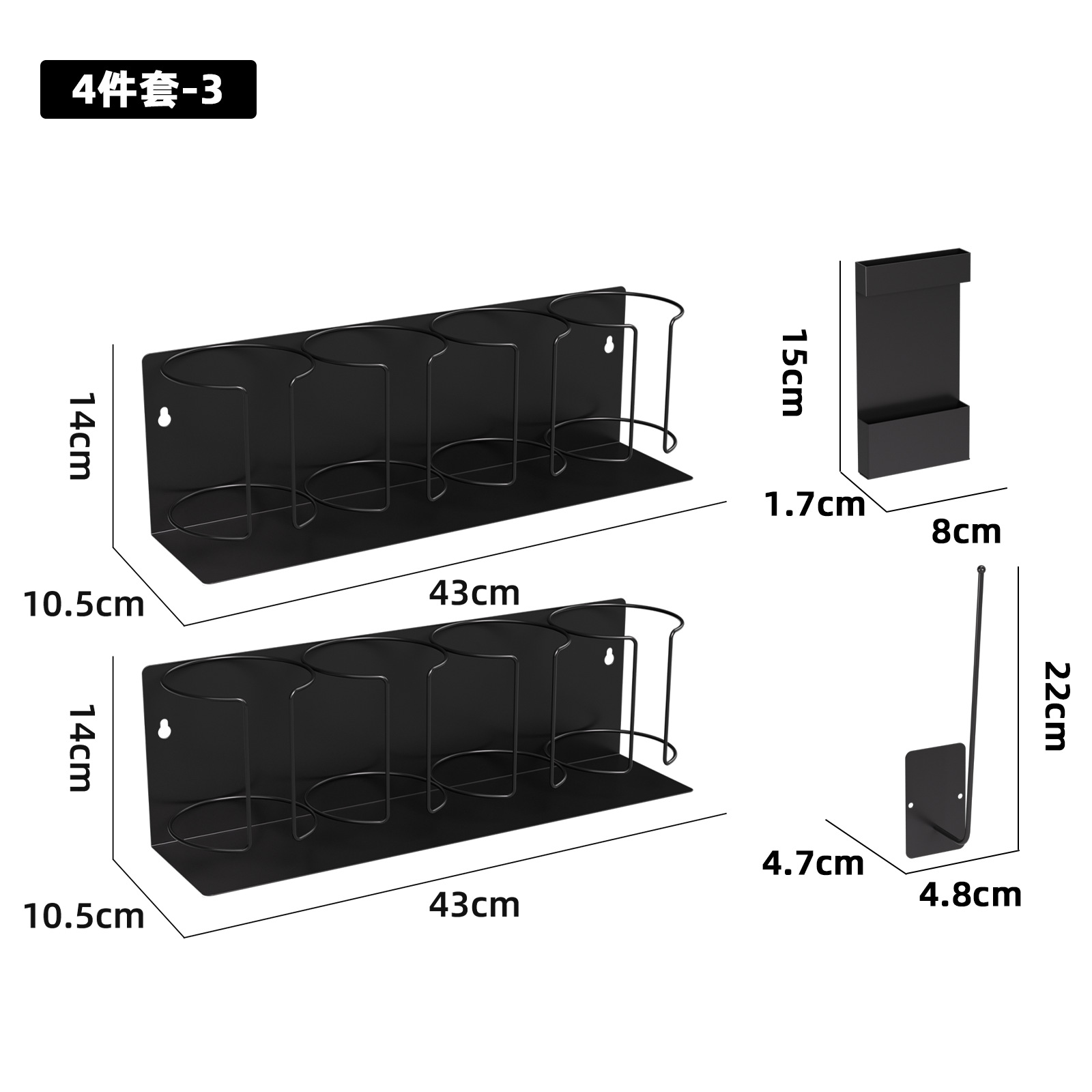 8대 4컵-4종세트-3블랙