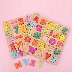 Wooden number and letter cognitive matching puzzle board kindergarten children's educational early education enlightenment toy