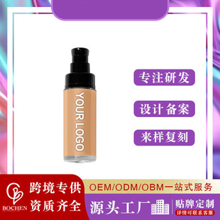 �羳��Ʒ�֊y�۵�Һƽ����覷۵�Һ���Ƽӹ���Ó�y�۵�ҺOEM/ODM