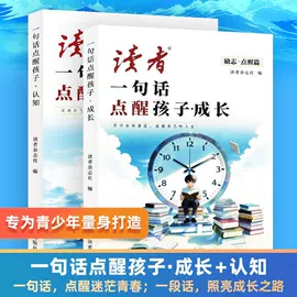 儿童读物;社科生活;其他益智玩具
