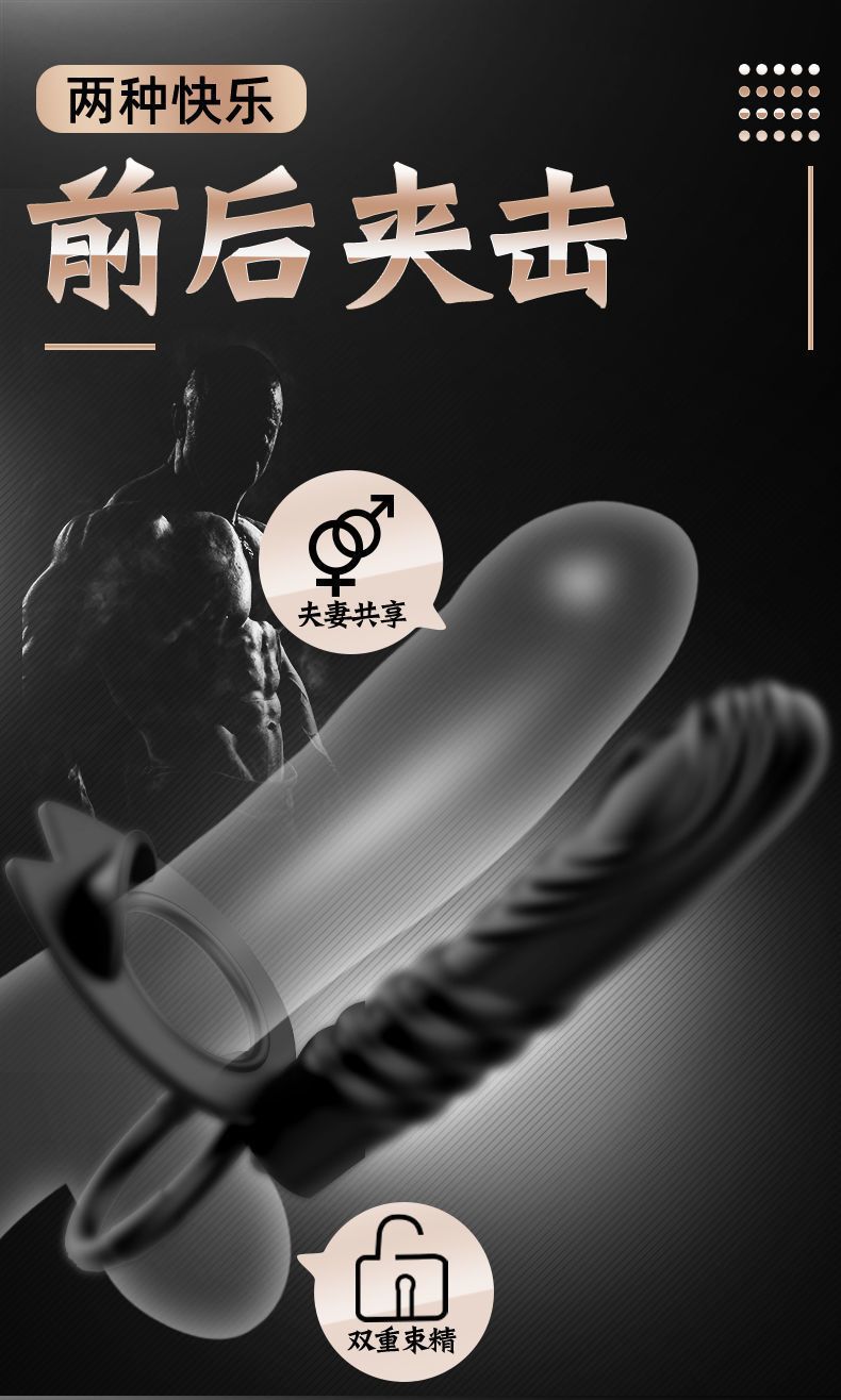 Dual-Ring Prostate Massager with Remote Telescopic Vibration, Silicone and ABS, Adult Wellness Device — detail image 3