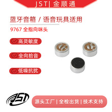 9767ȫָ�����^���Sֱ�N�v�O�w�������`����оԒͲ���