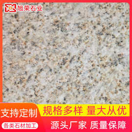 天然石材花岗岩黄金麻荔枝面砖仿石砖生态地铺石别墅园林地铺石