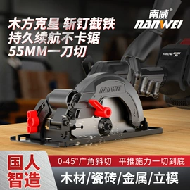 手电钻;电动螺丝刀;电动扳手