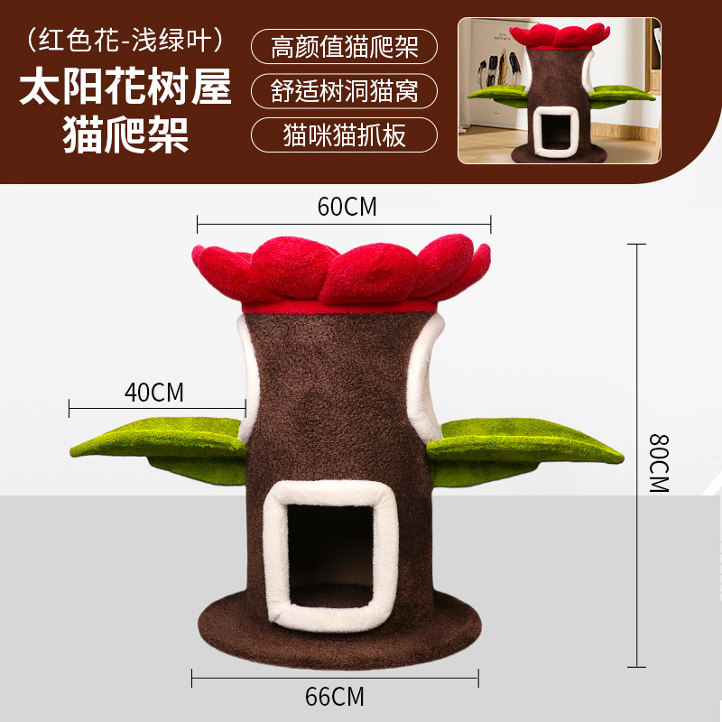 【새끼 고양이 나무】붉은 꽃 위로 + 연한 녹색 잎