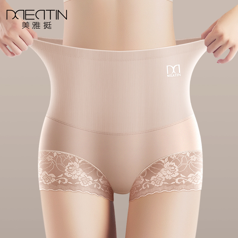 High-quality strong abdominal control ice silk high-waisted underwear with lace hem silk anti-bacterial crotch lady triangle shaping pants