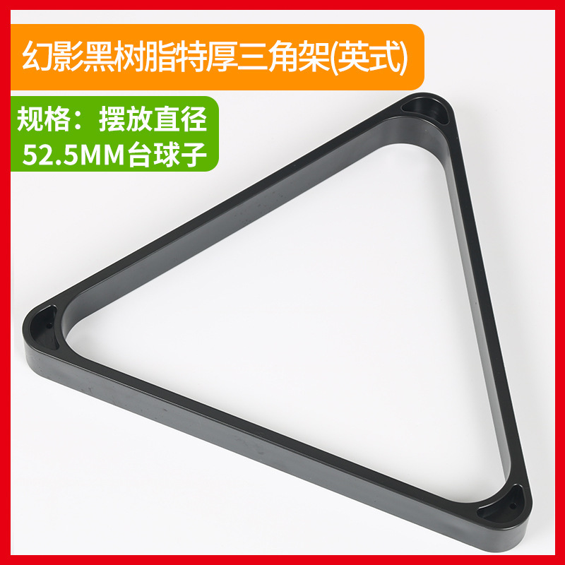 Phantom Black Resin Ulin Triangle (Small)