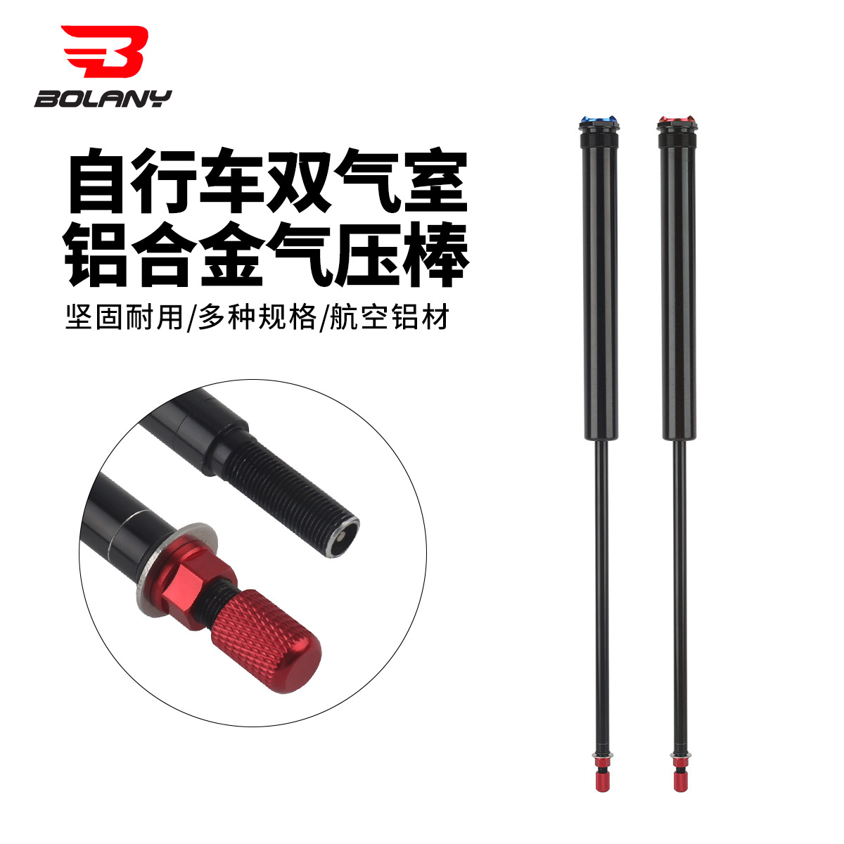 VIARON bicicleta de montaña doble cámara de aire de la bomba de aire de aleación de aluminio varilla de presión de aire solo cambio de aire doble aire frente tenedor piezas de reparación