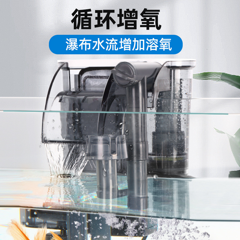 &水槽フィルター、循環水ポンプ、酸素発生器、小型水槽壁掛け小型スリーインワン滝|undefined