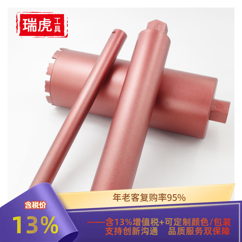 金刚石薄壁水钻头 工业级空调油烟机管道墙壁快速干湿打水钻钻头