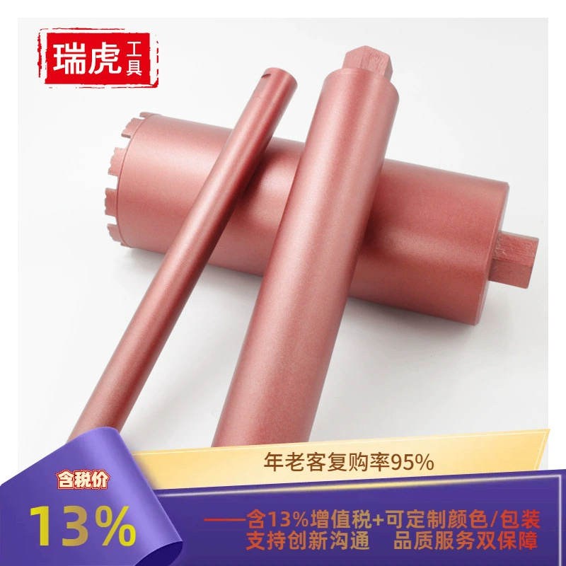 Алмазные тонкие стены воды сверло промышленный класс кондиционер Диапазон капот трубы стены быстро сухой и влажной воды сверло