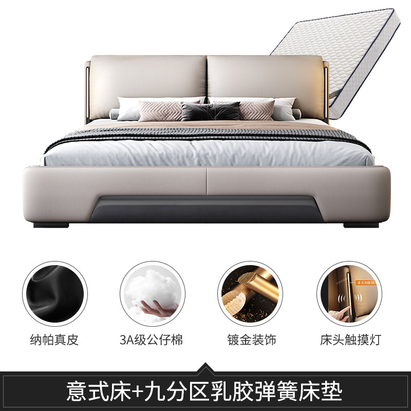 Cama de cuero italiana moderna y minimalista dormitorio principal cama doble queen de lujo ligero arte de cuero de elefante orejas italianas minimalistas