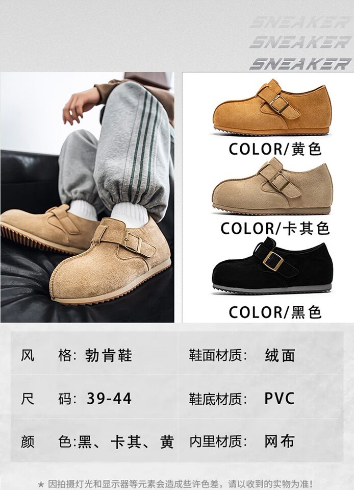 Giày lười nam mũi tròn phong cách retro, dễ xỏ, chống trượt, gót vừa 3-5 cm — 2873 màu kaki, 2873 màu vàng, 2873 màu đen chi tiết 4