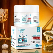 ��������������൭����ӡ���ӷ۴�ȥ���^�aˮ�ݱ��䷽ȥ����˪