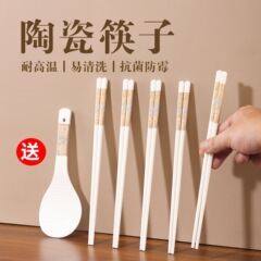 景德镇陶瓷筷子家用优质防霉耐高温易清洗2025新款