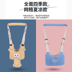 学步带小孩儿童宝宝牵引绳走路防摔神器辅助透气灵活调节防勒设计