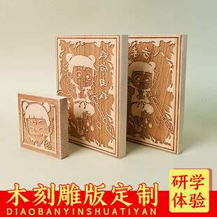 ��߸�ڰ�ľ�̰残�����Ʒ��z��ͯ�����ӡģ�帡Ԋ�~�ЌW��ľ���