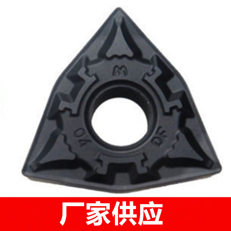 批发原装株洲加硬数控桃形刀片YBC252 WNMG080404-DF钢件通用材质
