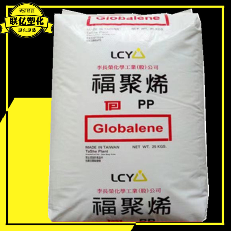 PP 667A/Li Changrong Chemical High Resistance and High Rigidity Pipe Plastic Bottle Extrusion Blow Molding Auto Parts Injection Molding