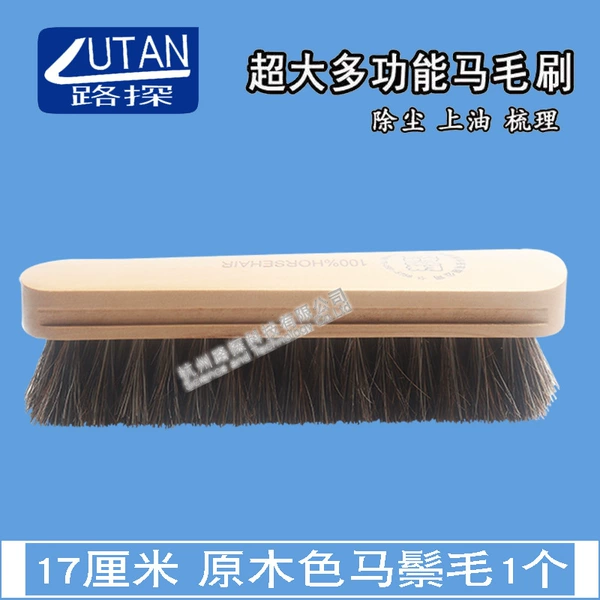 Brush, 17 cm