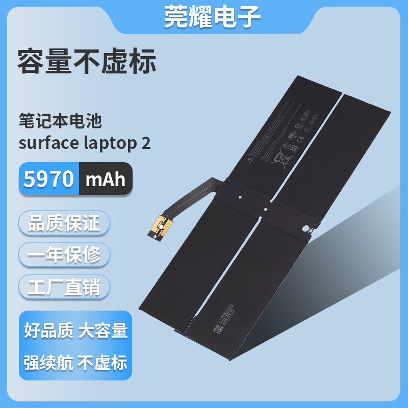 for microsoft surface laptop 2 battery 1769 laptop battery DYNK01 G3HTA037H
