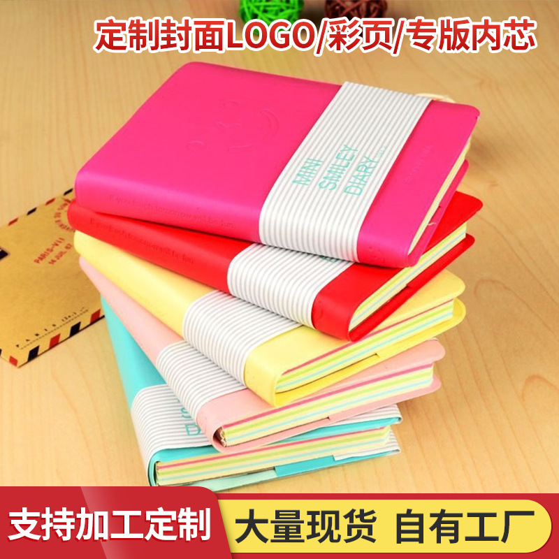 糖果色笑脸学生记事笔记本加厚软抄便携记事本奖品可爱迷你