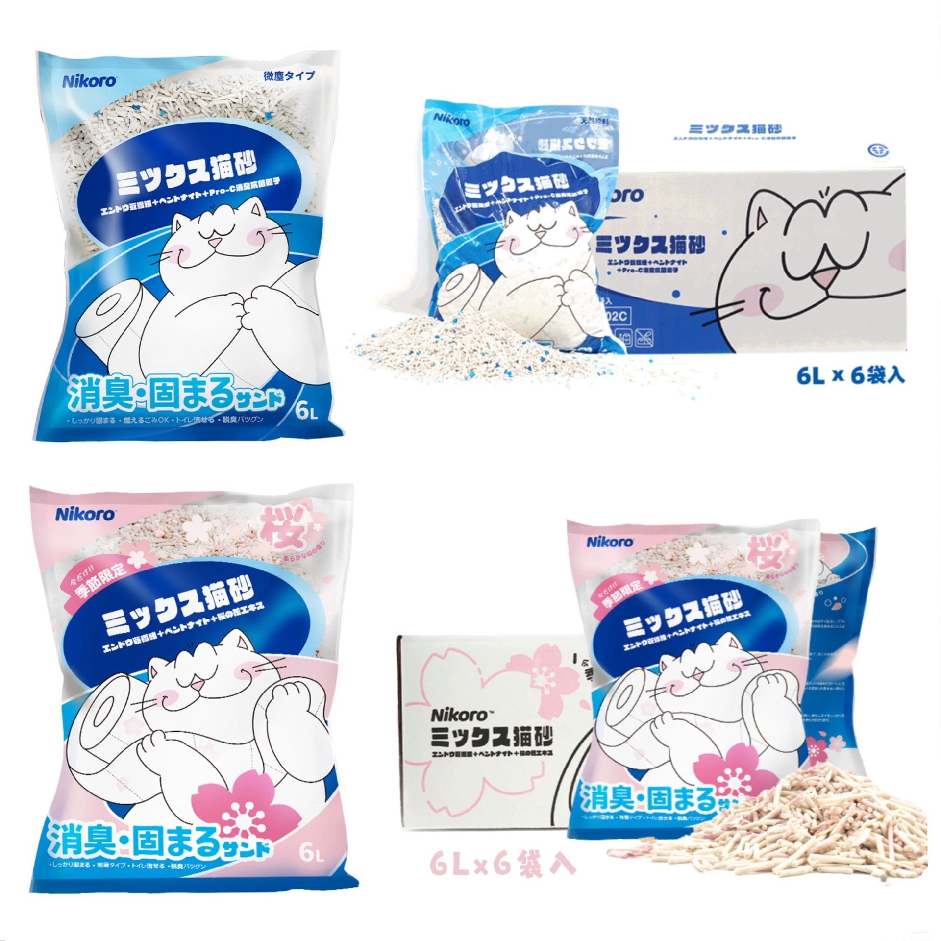 Nicole Nikoro смешанный наполнитель для кошачьих туалетов тофу песок мгновенный смыва антибактериальный дезодорант для унитаза 2,5 кг * 6 упаковок целой коробки