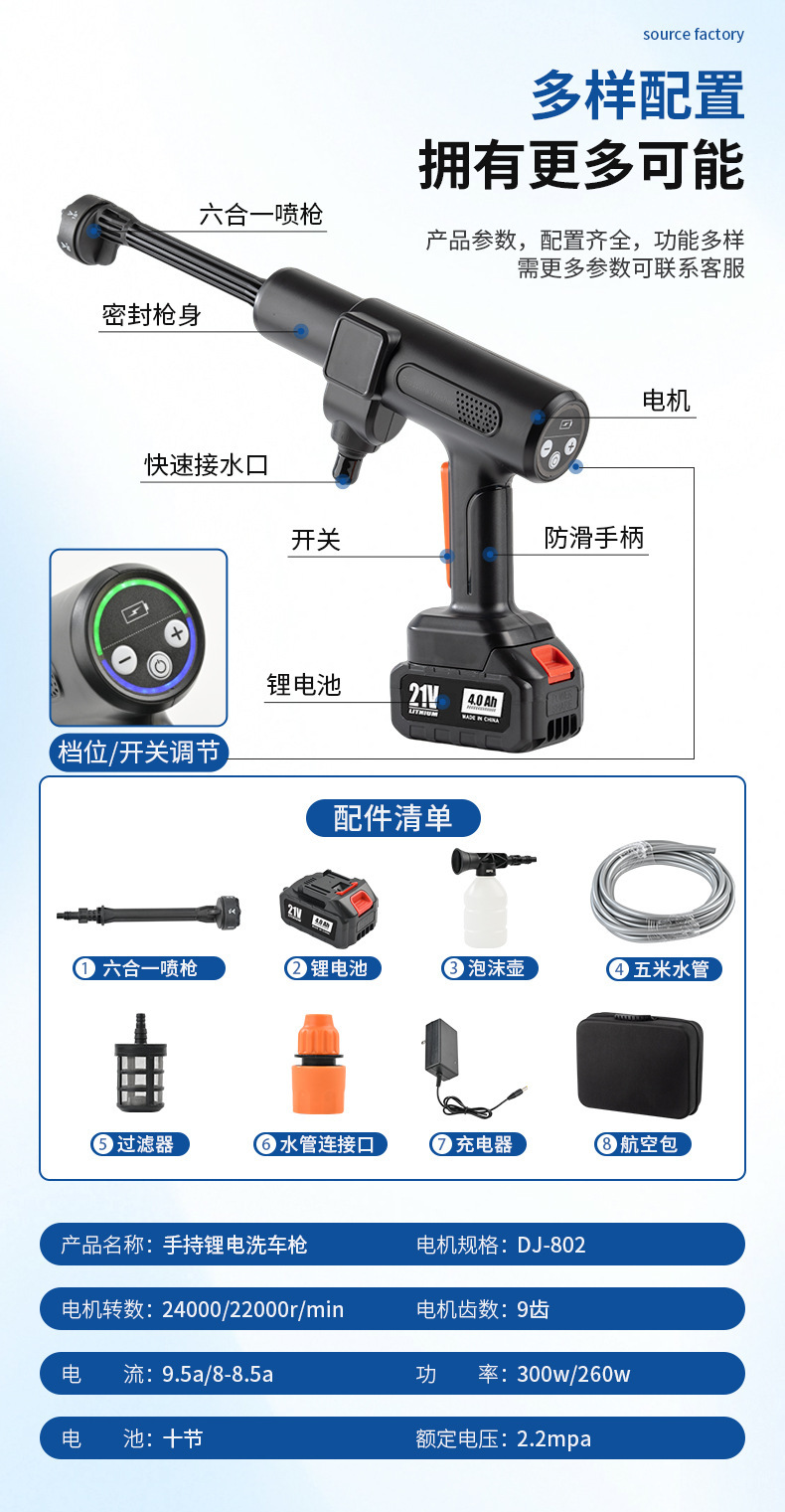 Cross-Border Hot-Selling Multifunctional Car Wash Water Gun, High-Pressure Car Washer, Brushless Gear Shift Electric High-Power Flower Watering Machine for Home Use