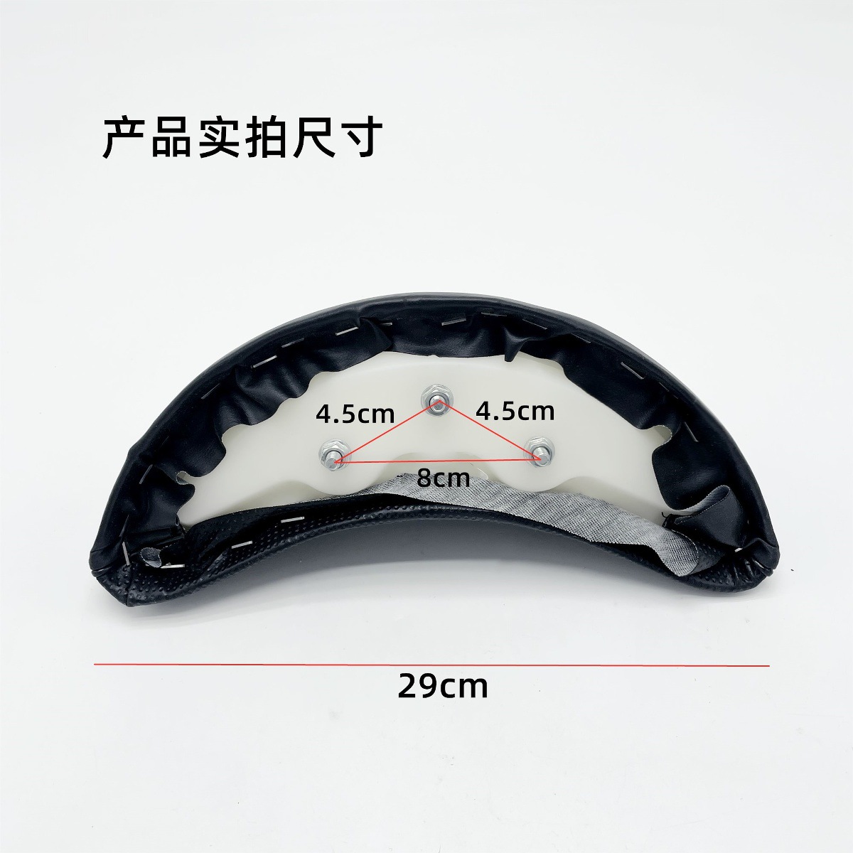Modified Motorcycle Electric Vehicle with Ghost Fire Thunder King Fu Xi Qiao Ge Xunying Rear Backrest Cushion
