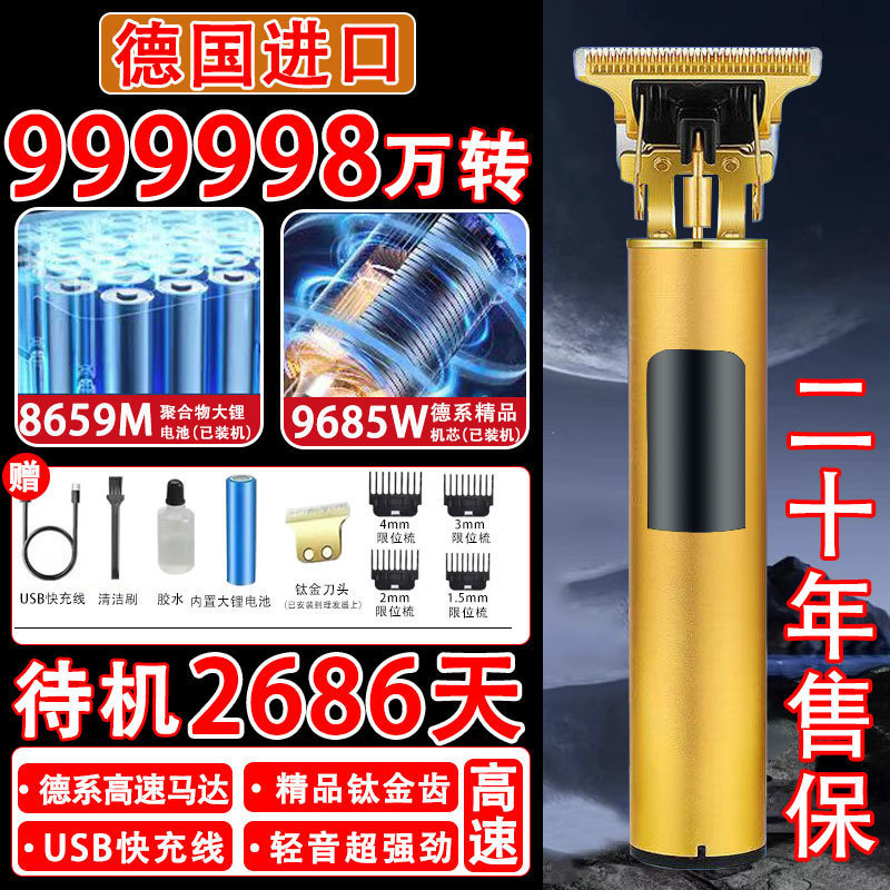 손상보상  이발 + 면도 [30년 내구성]]