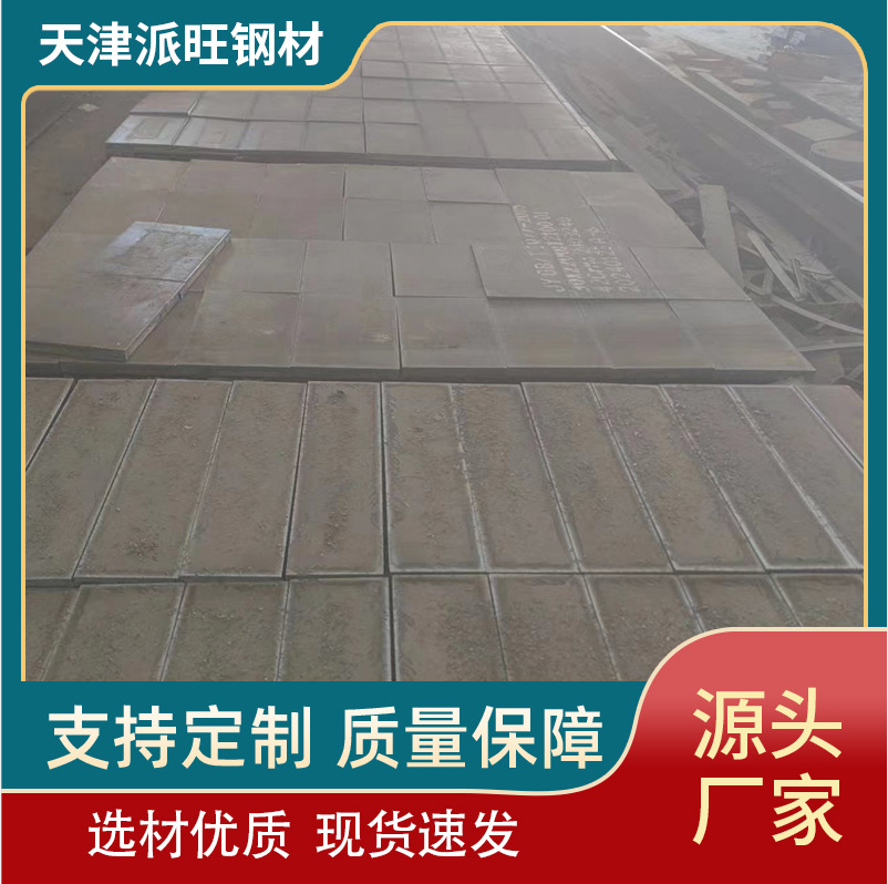 钢板切割图 (2).png