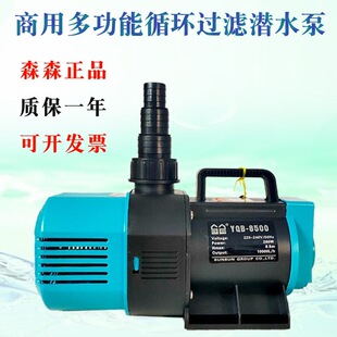��ˮ��P/YQB-6500/7500/85/95�~��ѭ�h��ɽ��ˮ�ٲ���Ȫ��